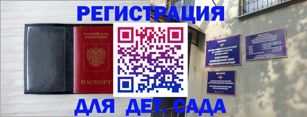 прописка регистрация в Зеленодольске