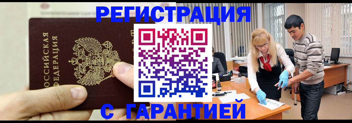 пропишу в квартире в Зеленодольске