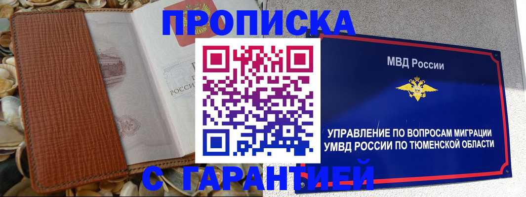 найти адрес прописки в Зеленодольске